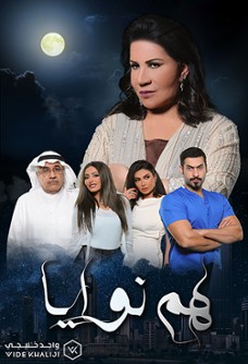 نوايا