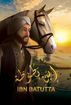 Ibn Battuta